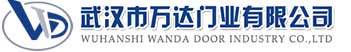 武汉市万达门业有限公司-电动卷帘门-工业门,华安快速卷帘门,华安堆积门