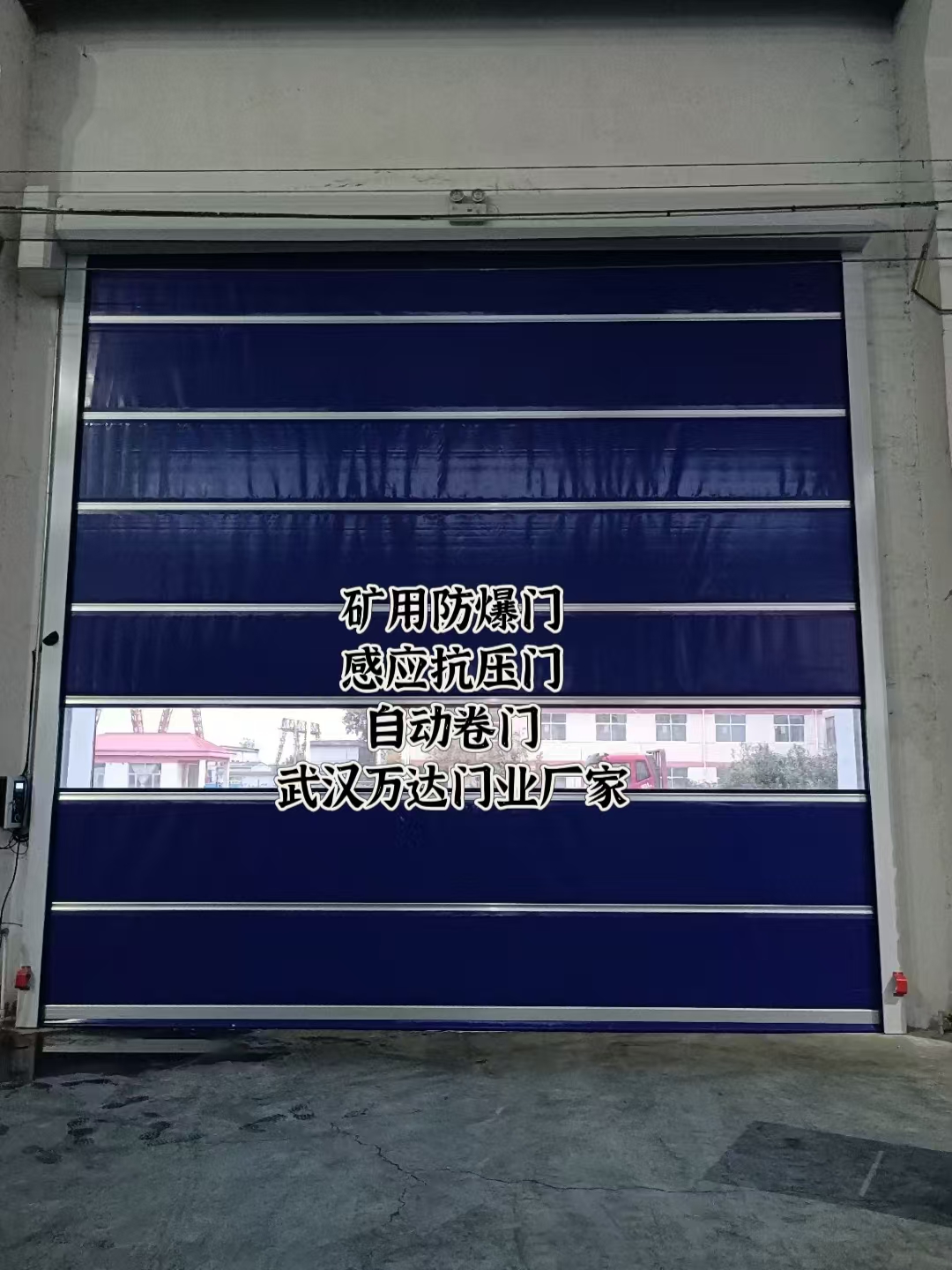 华安自动调节风门,感应风控风窗